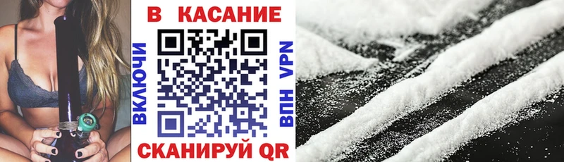 Наркота Плавск ГАШ АМФ Меф мяу мяу Бошки Шишки COCAIN