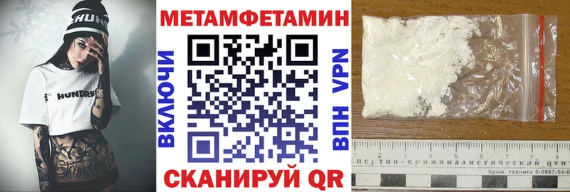 Амфетамин Розовый  купить закладку  Плавск 
