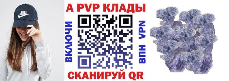 даркнет сайт  Плавск  OMG как войти  Alpha-PVP VHQ 