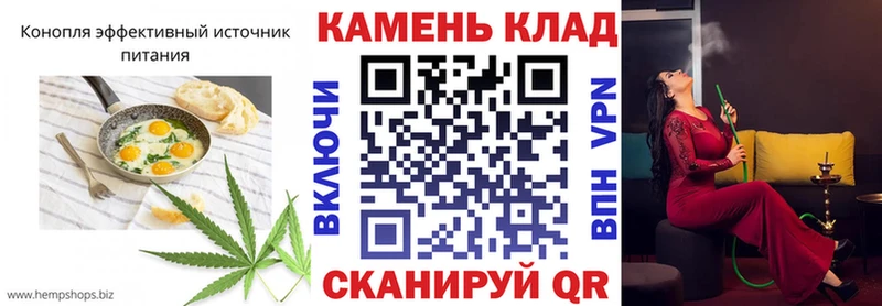 наркошоп  Плавск  Печенье с ТГК марихуана 