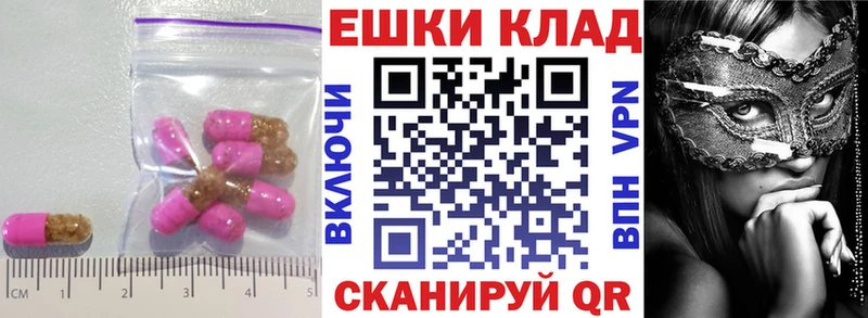 ЭКСТАЗИ 300 mg Плавск