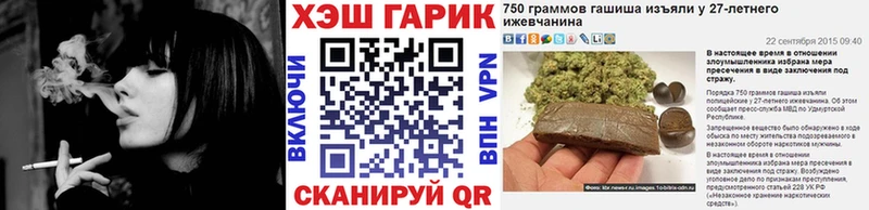 Гашиш хэш  это наркотические препараты  Плавск 