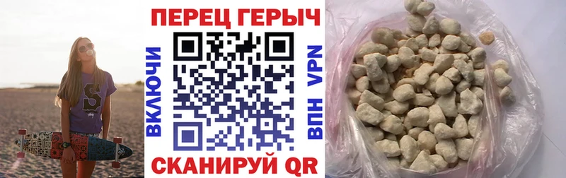 ГЕРОИН гречка  Плавск 