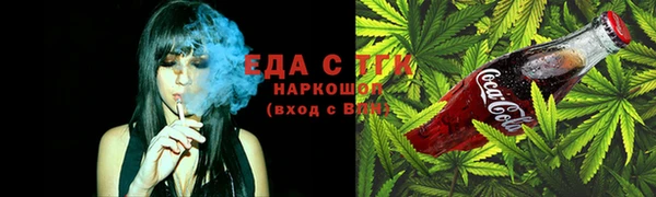 мефедрон VHQ Абинск