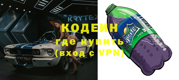 мефедрон VHQ Абинск