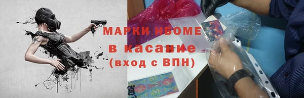 2c-b Абаза