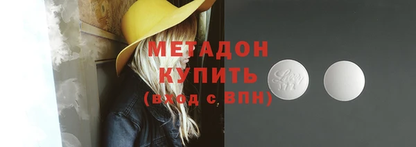 мефедрон VHQ Абинск