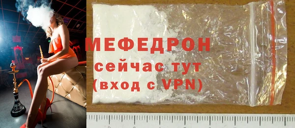 СК Абдулино