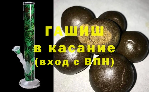 2c-b Абаза