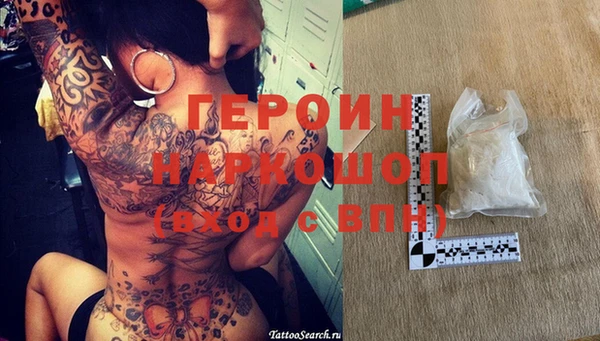 спайс Алексин