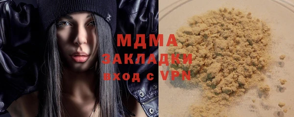 2c-b Абаза