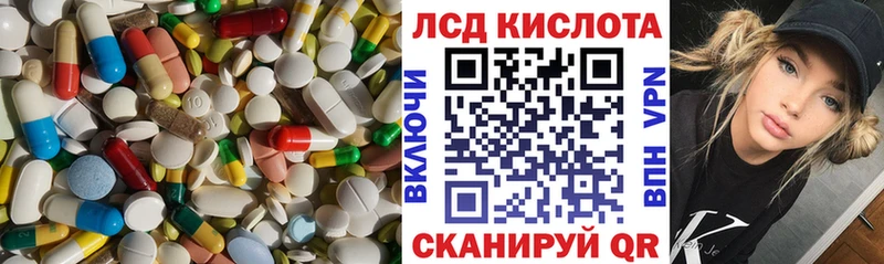 ЛСД экстази кислота где купить наркотик Плавск