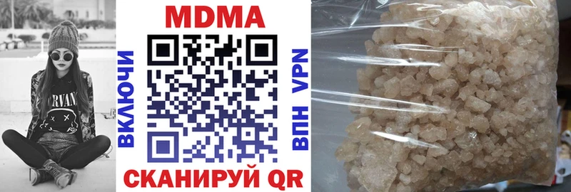 МДМА молли  площадка как зайти  Плавск 