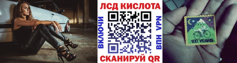 Наркотические марки 1500мкг  Плавск 