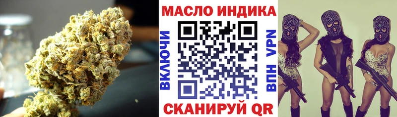 OMG сайт  Плавск  Дистиллят ТГК вейп 